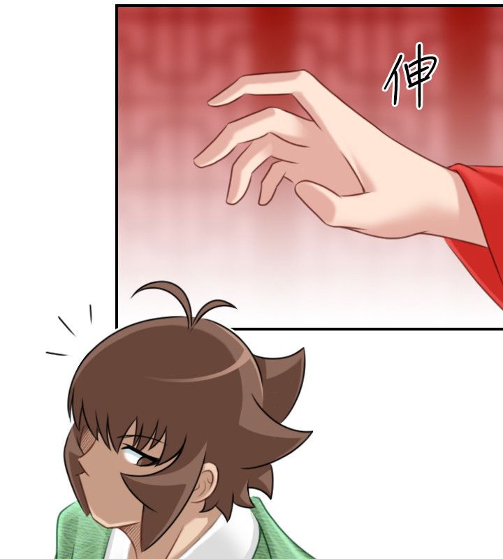 第38话-性感的高手们-侠行魔,万色（第10张）