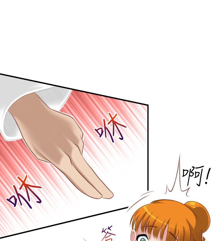 第38话-性感的高手们-侠行魔,万色（第15张）