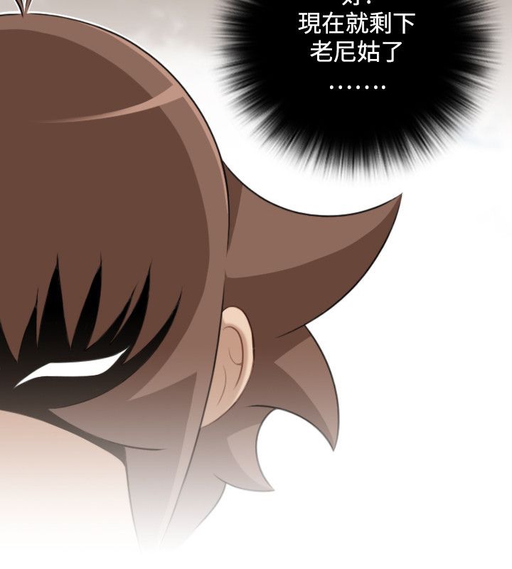 第38话-性感的高手们-侠行魔,万色（第28张）