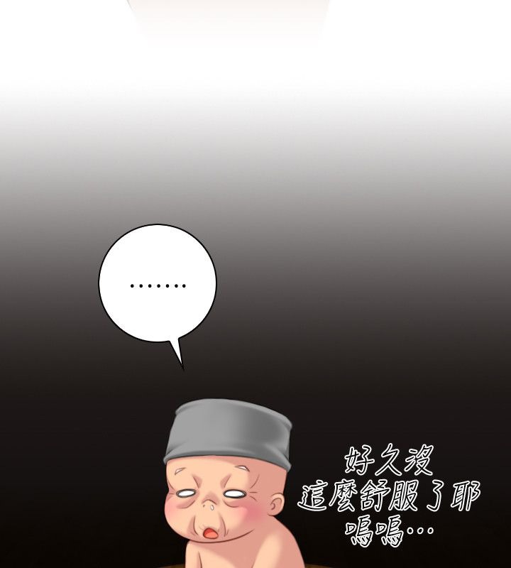 第38话-性感的高手们-侠行魔,万色（第39张）