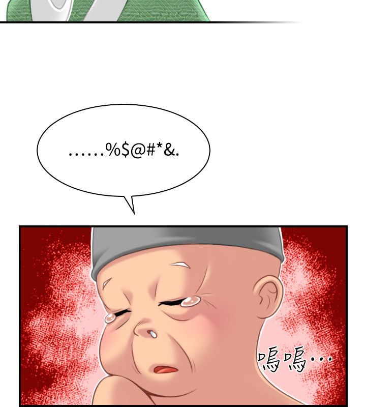 第38话-性感的高手们-侠行魔,万色（第42张）