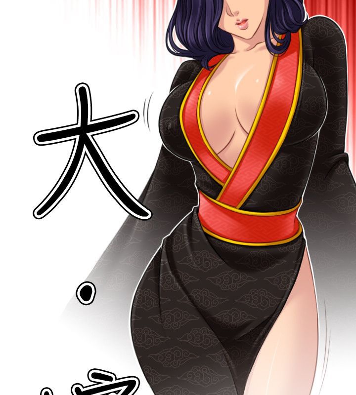 第40话-性感的高手们-侠行魔,万色（第11张）