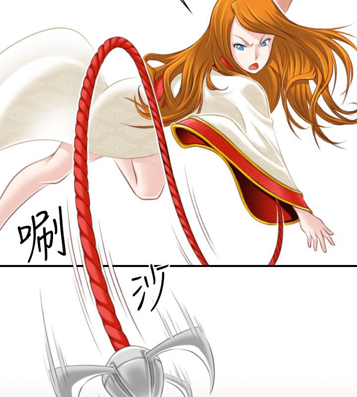 第40话-性感的高手们-侠行魔,万色（第16张）