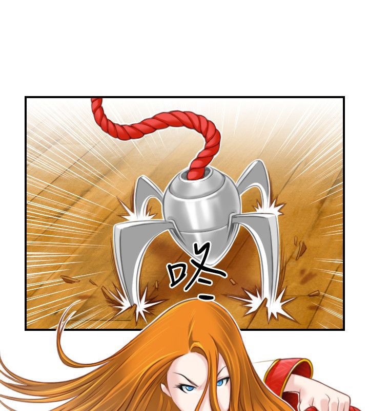 第40话-性感的高手们-侠行魔,万色（第18张）