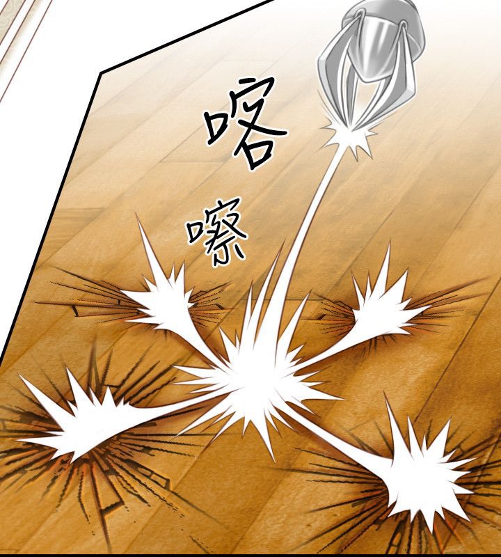 第40话-性感的高手们-侠行魔,万色（第21张）