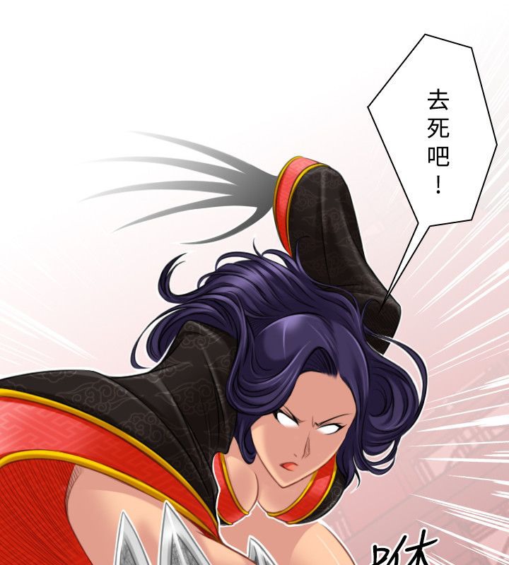 第40话-性感的高手们-侠行魔,万色（第22张）