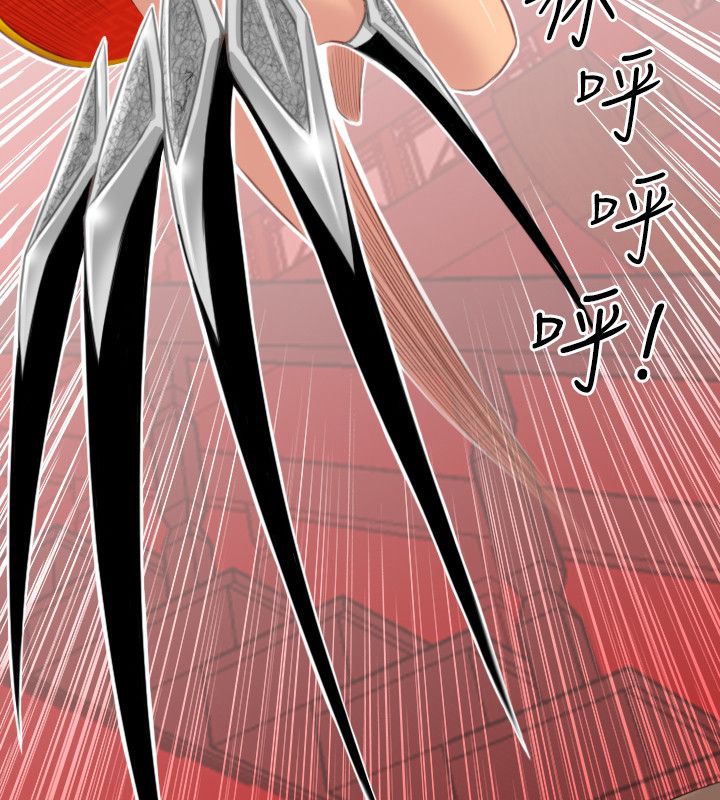 第40话-性感的高手们-侠行魔,万色（第23张）