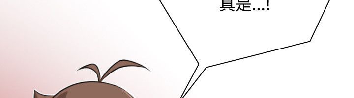 第40话-性感的高手们-侠行魔,万色（第27张）