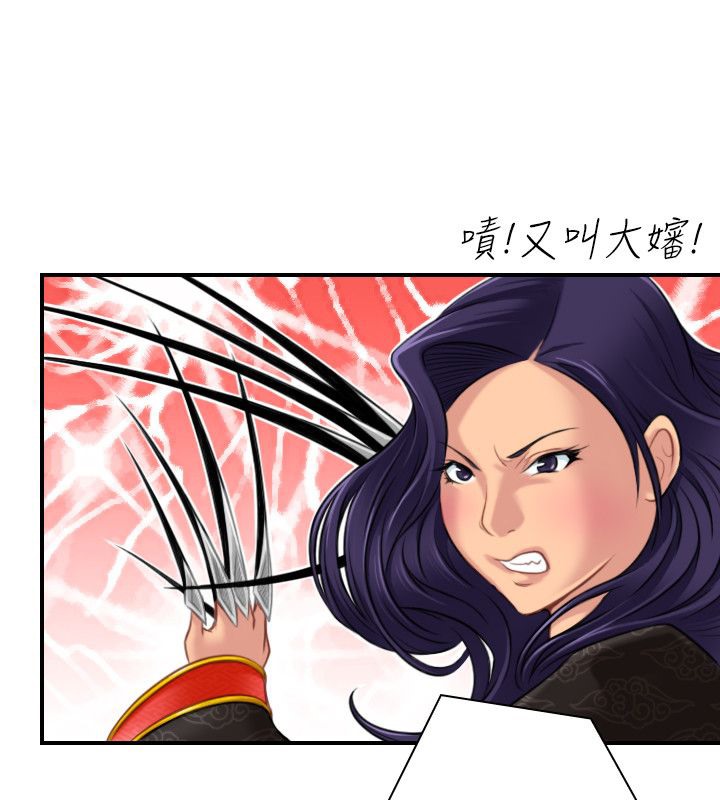 第40话-性感的高手们-侠行魔,万色（第29张）