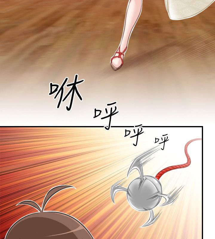 第40话-性感的高手们-侠行魔,万色（第31张）