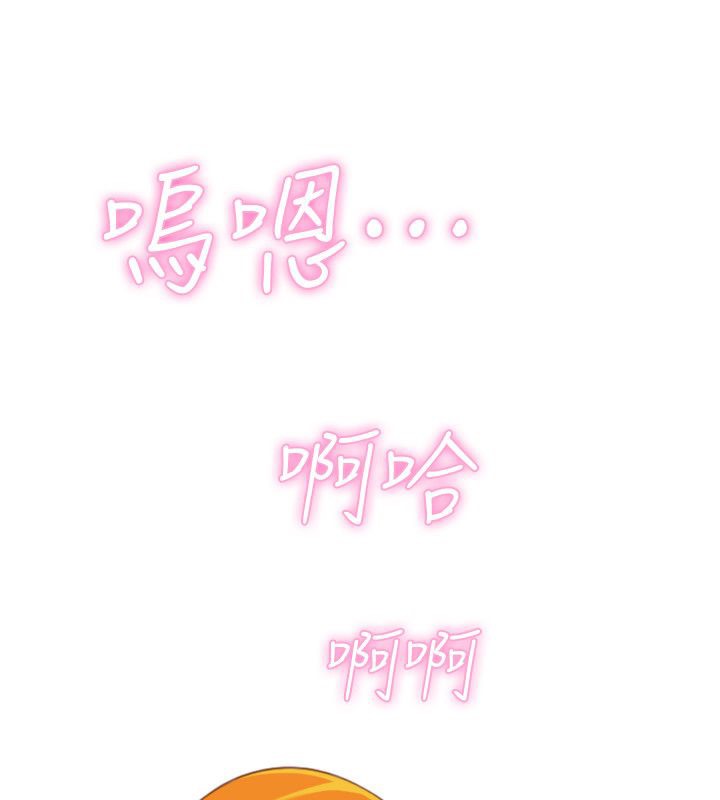 第41话-性感的高手们-侠行魔,万色（第5张）
