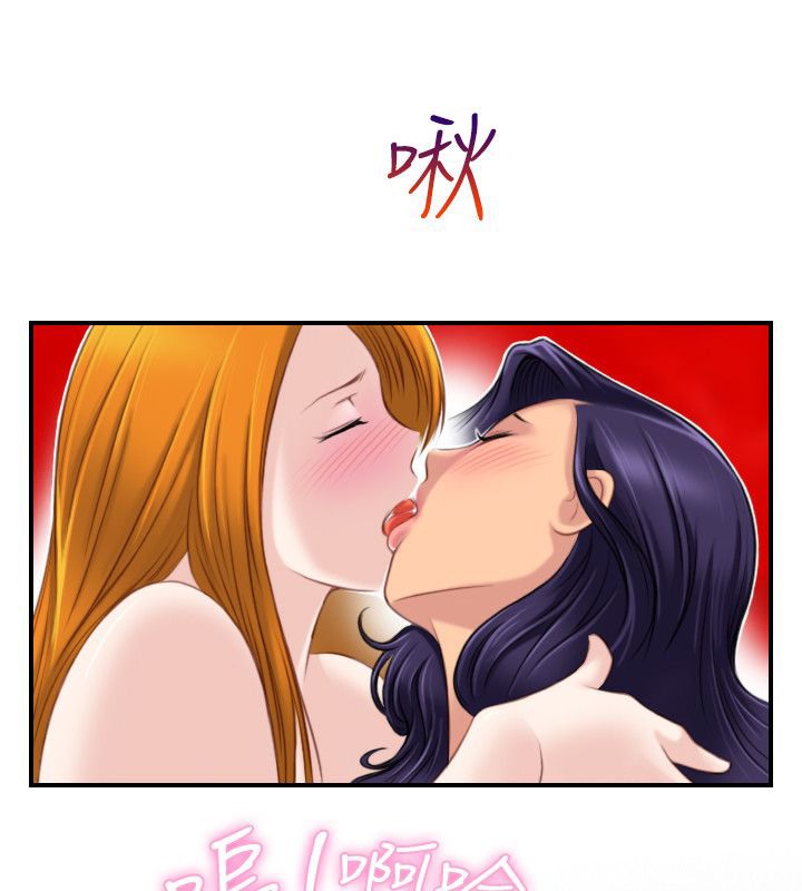 第41话-性感的高手们-侠行魔,万色（第8张）