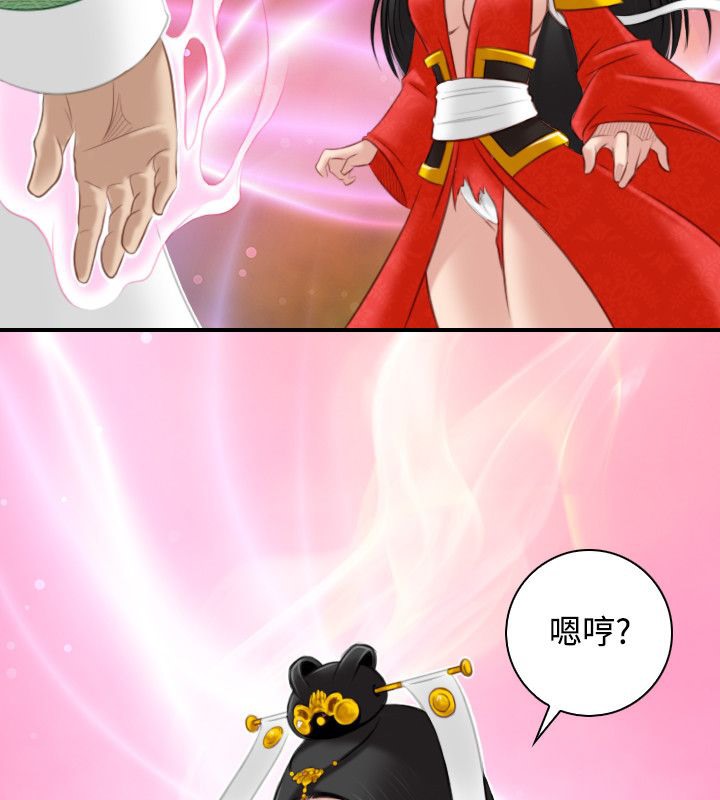 第43话-性感的高手们-侠行魔,万色（第5张）