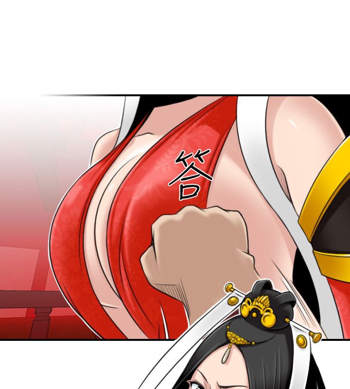 第43话-性感的高手们-侠行魔,万色（第12张）