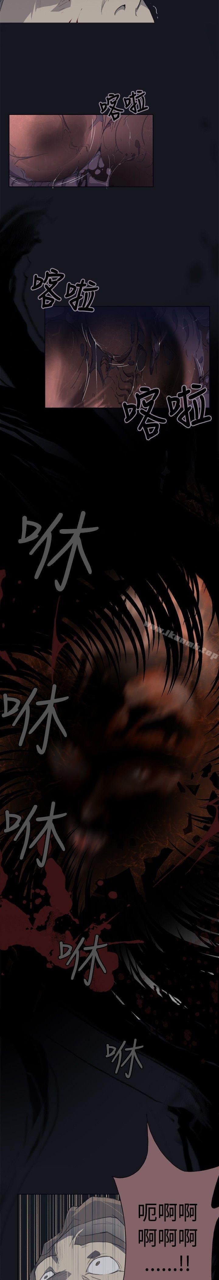 第1话-腥红之壁-白皓安（第7张）