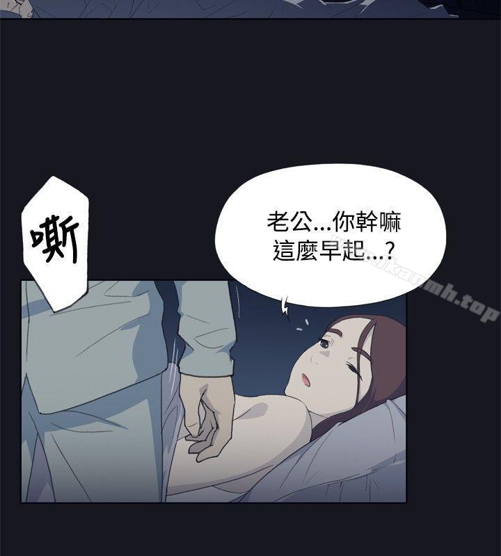 第1话-腥红之壁-白皓安（第10张）