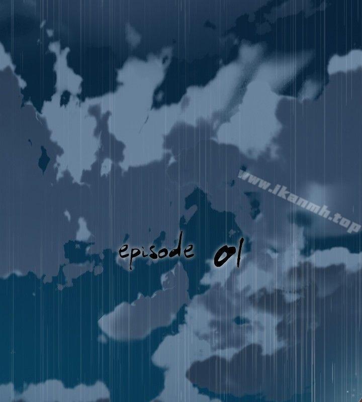 第1话-腥红之壁-白皓安（第12张）