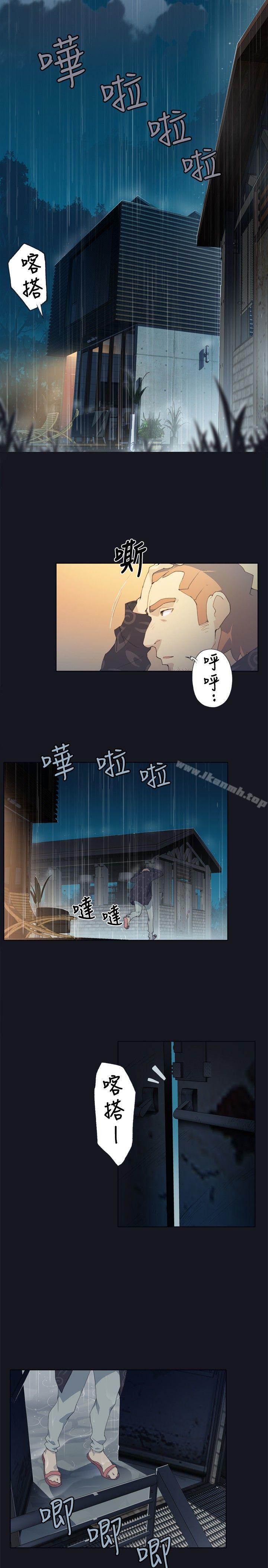 第1话-腥红之壁-白皓安（第13张）