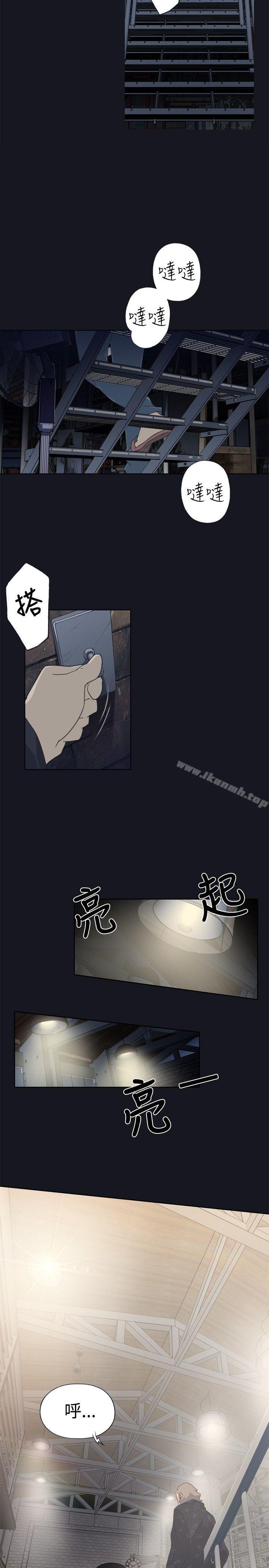 第1话-腥红之壁-白皓安（第15张）