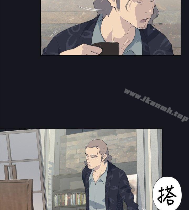 第1话-腥红之壁-白皓安（第18张）