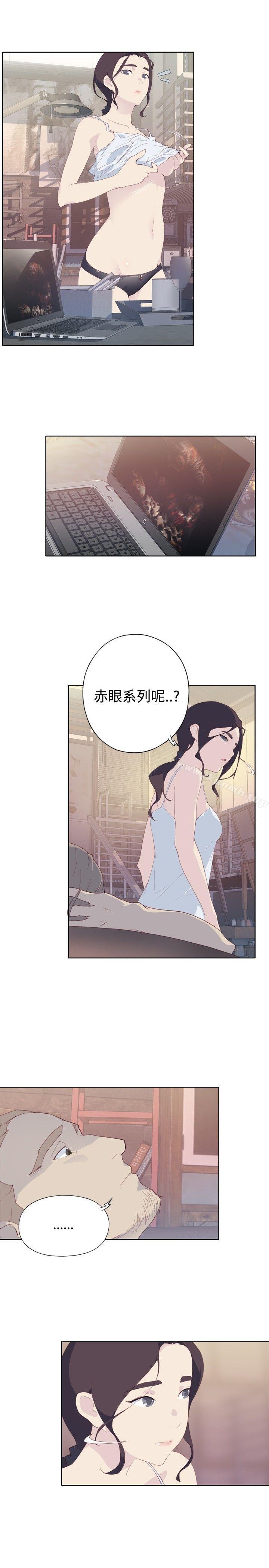 第2话-腥红之壁-白皓安（第5张）
