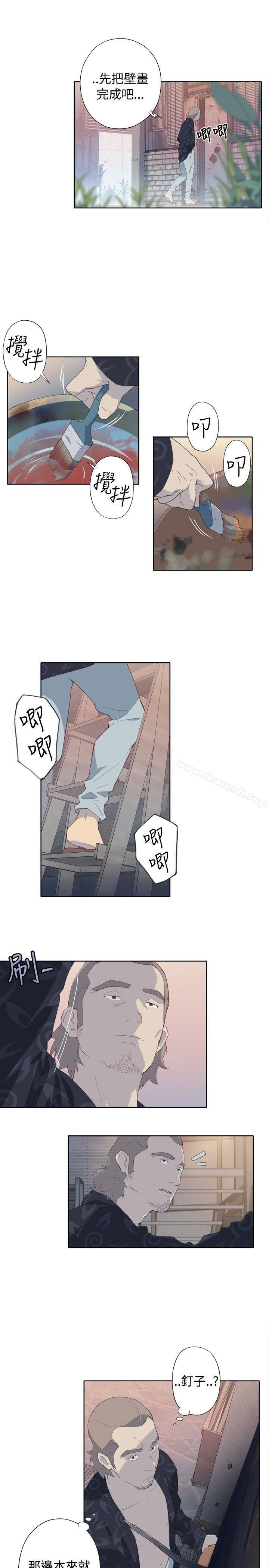 第2话-腥红之壁-白皓安（第13张）