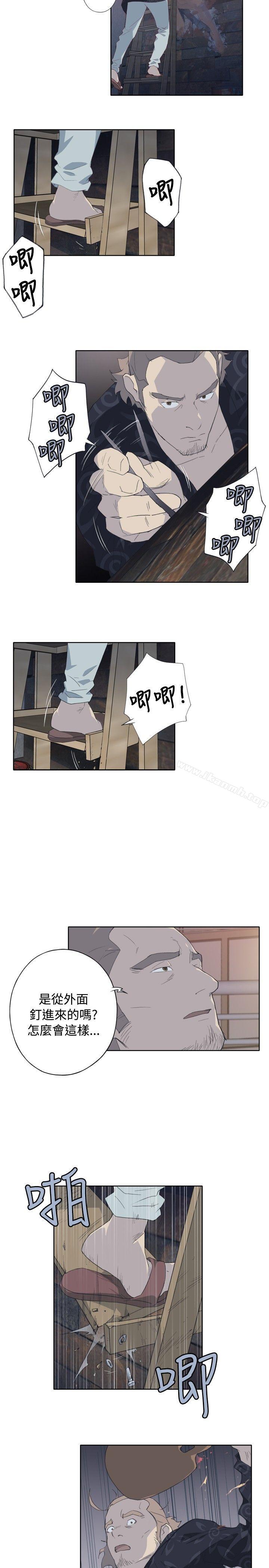 第2话-腥红之壁-白皓安（第15张）