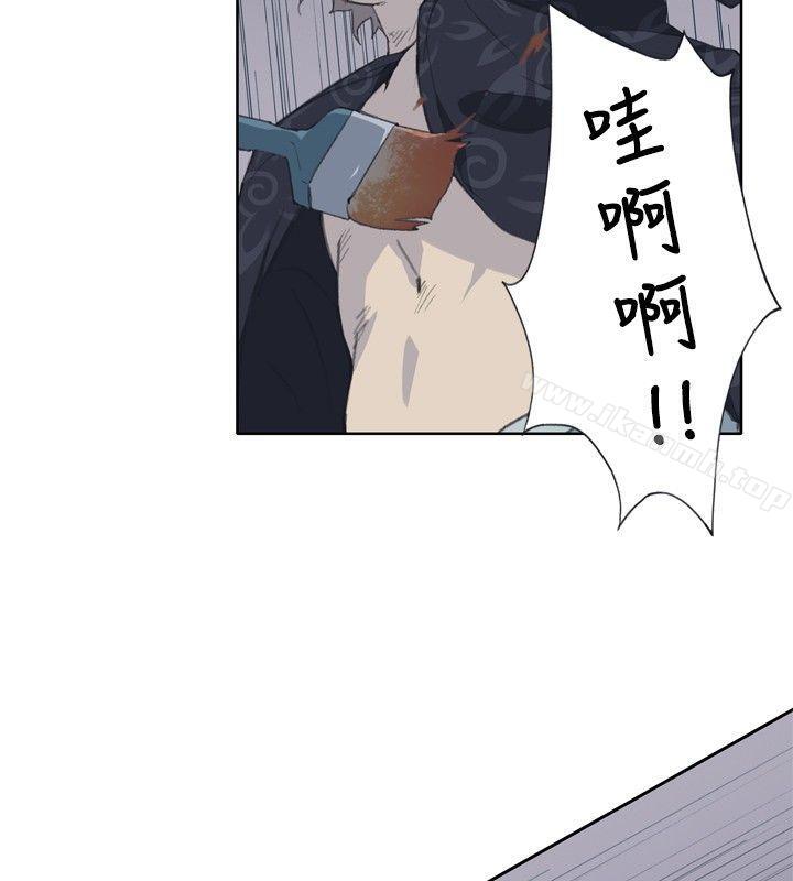 第2话-腥红之壁-白皓安（第16张）