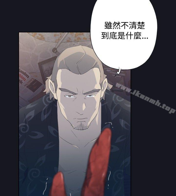 第3话-腥红之壁-白皓安（第6张）