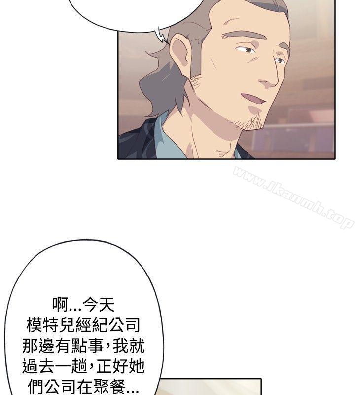 第4话-腥红之壁-白皓安（第4张）