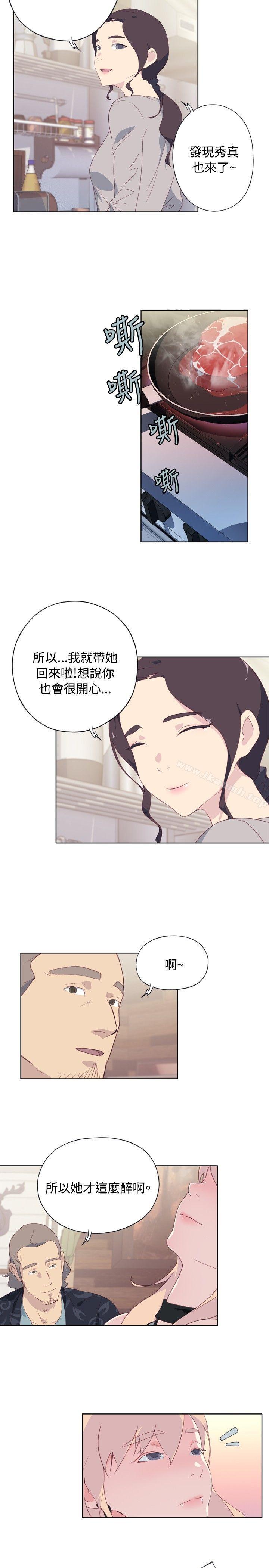 第4话-腥红之壁-白皓安（第5张）