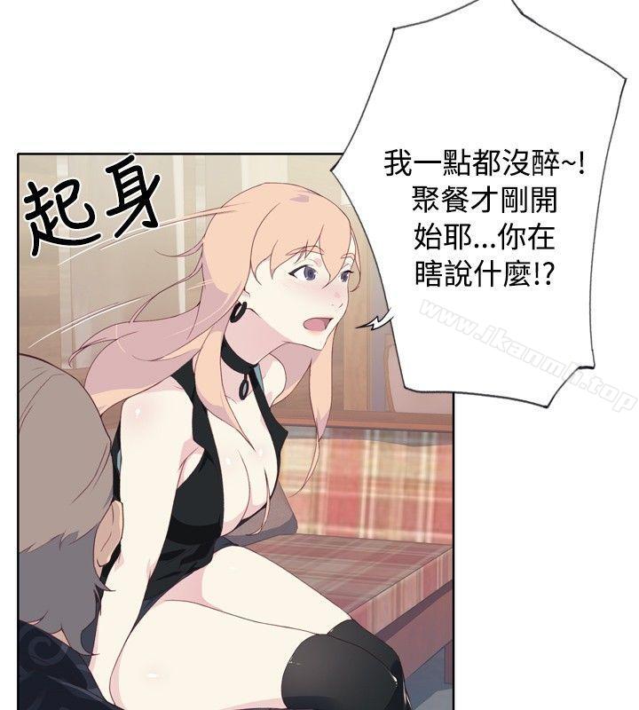 第4话-腥红之壁-白皓安（第6张）