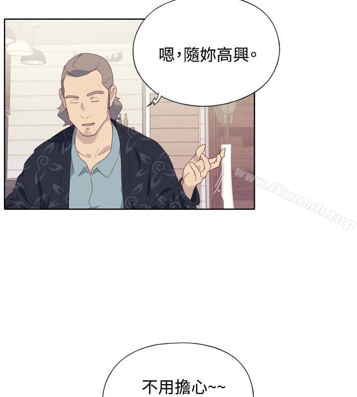 第4话-腥红之壁-白皓安（第10张）