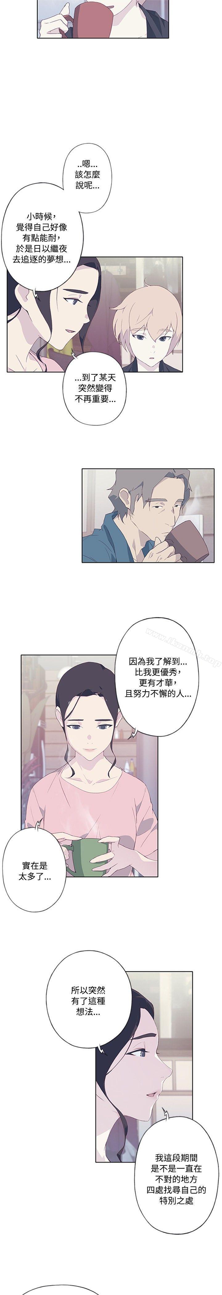 第5话-腥红之壁-白皓安（第11张）