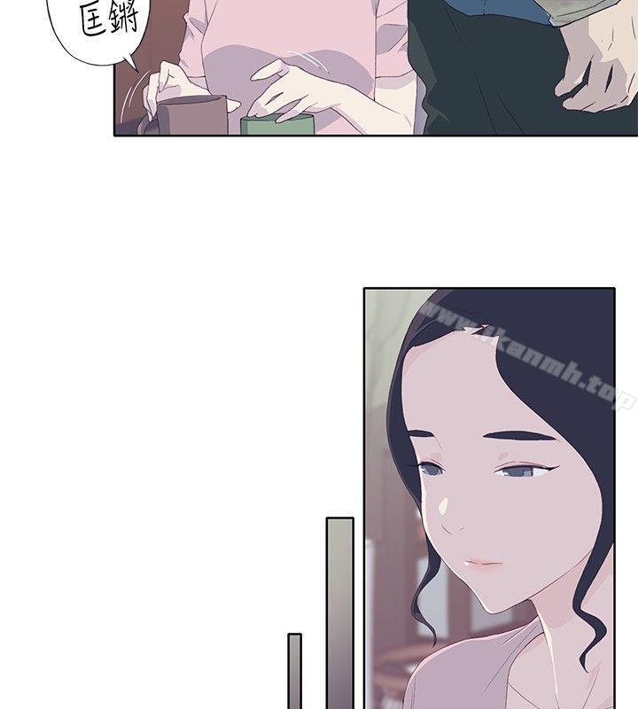 第5话-腥红之壁-白皓安（第16张）