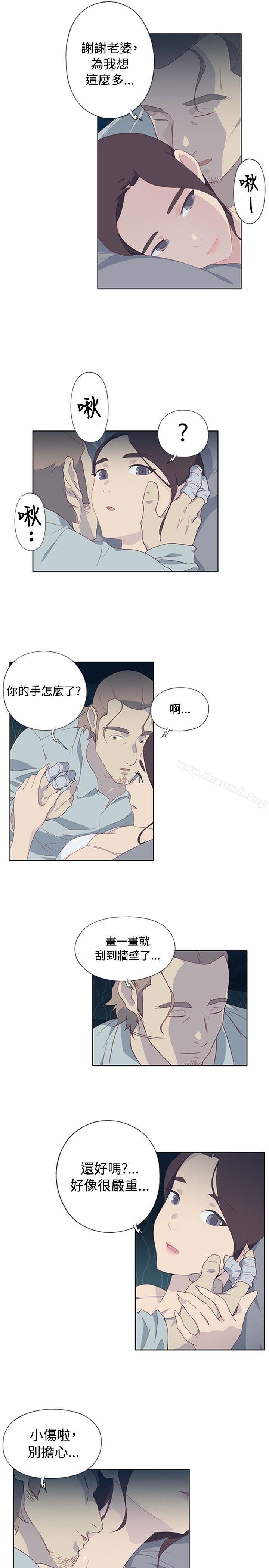 第5话-腥红之壁-白皓安（第23张）