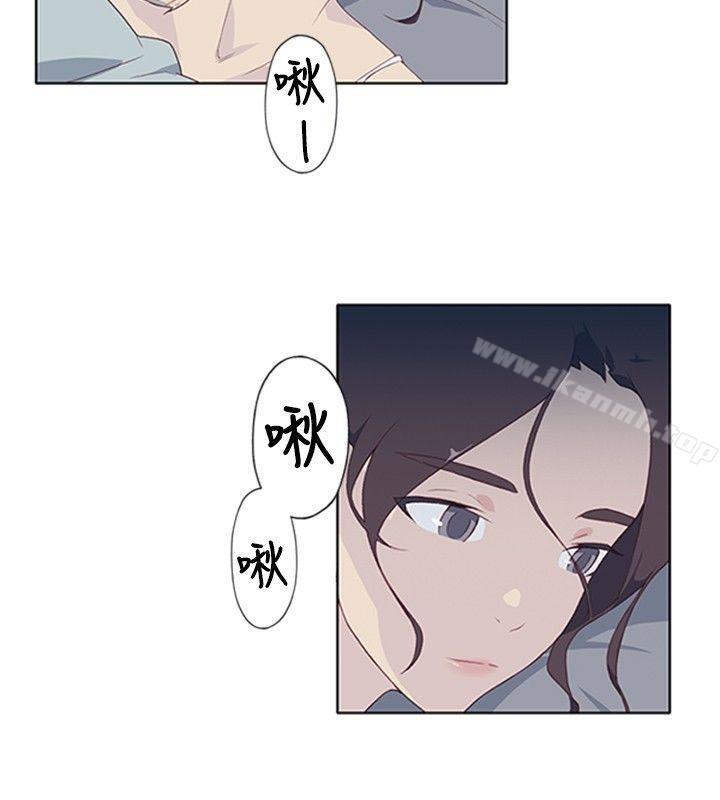 第5话-腥红之壁-白皓安（第24张）