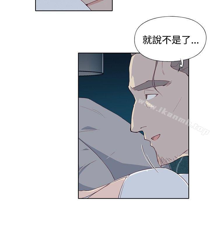 第5话-腥红之壁-白皓安（第26张）