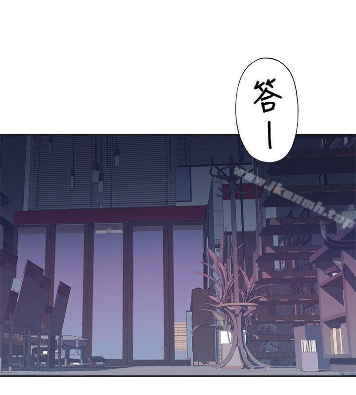 第6话-腥红之壁-白皓安（第2张）