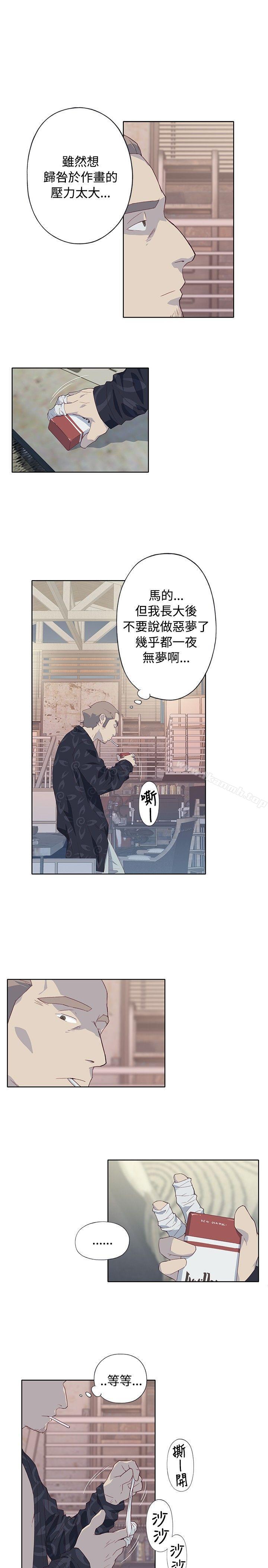 第6话-腥红之壁-白皓安（第9张）