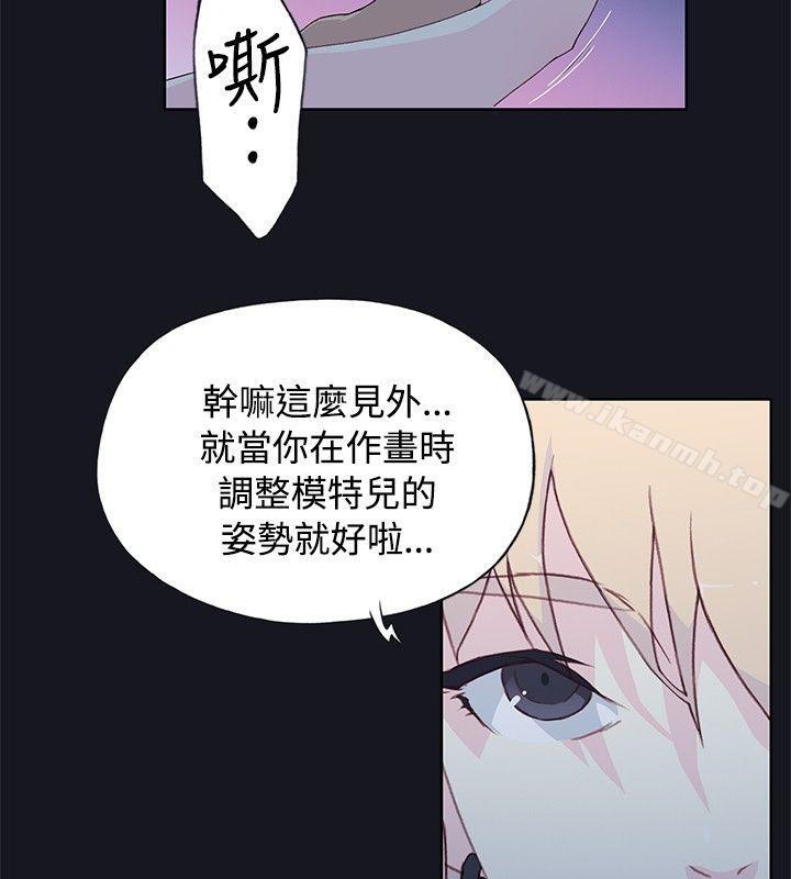 第7话-腥红之壁-白皓安（第4张）