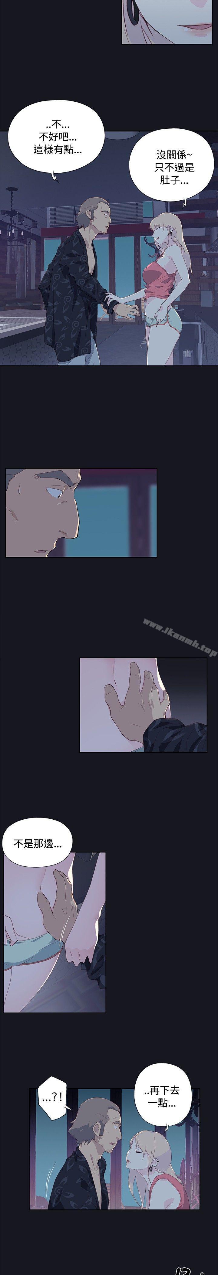 第7话-腥红之壁-白皓安（第5张）