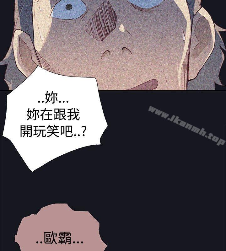 第7话-腥红之壁-白皓安（第12张）