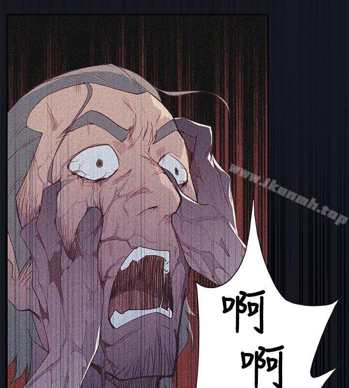 第7话-腥红之壁-白皓安（第14张）