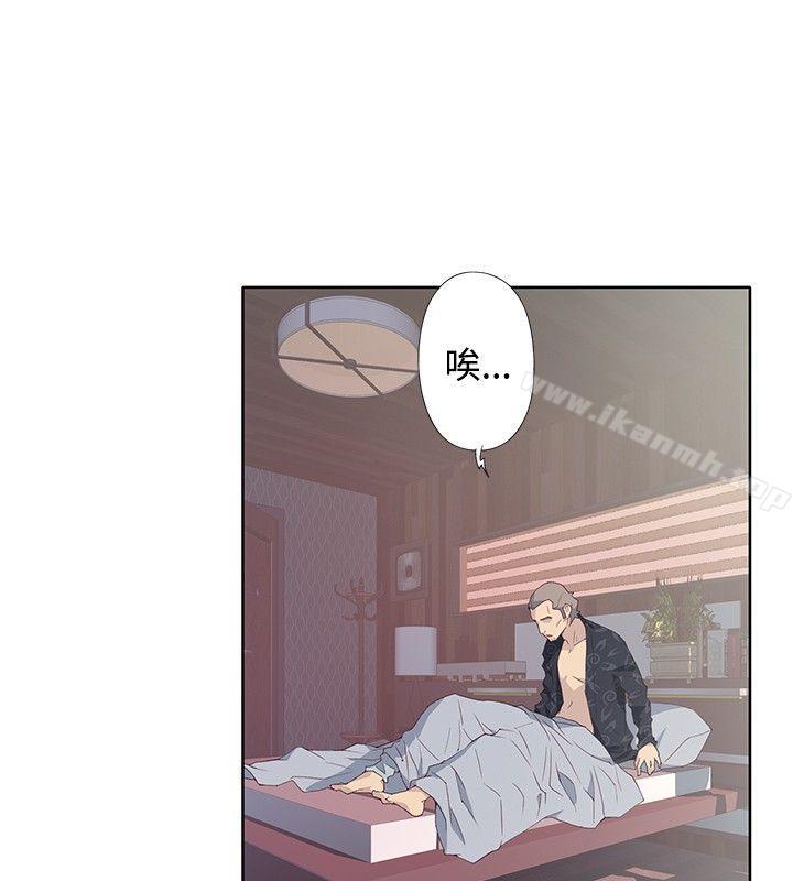 第7话-腥红之壁-白皓安（第18张）