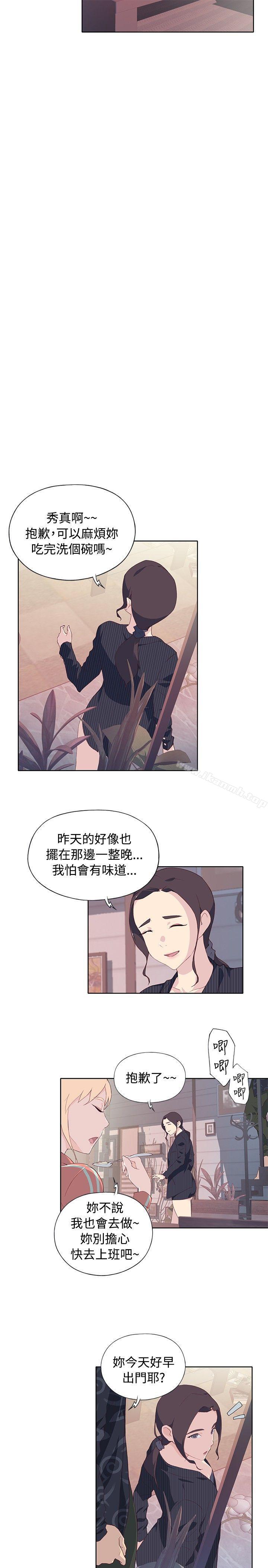 第7话-腥红之壁-白皓安（第19张）