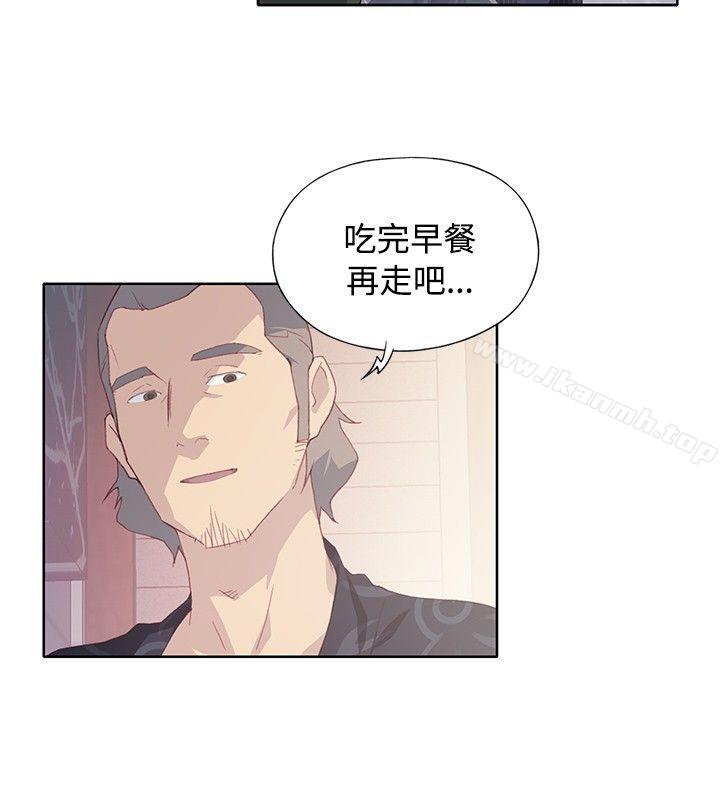 第7话-腥红之壁-白皓安（第20张）