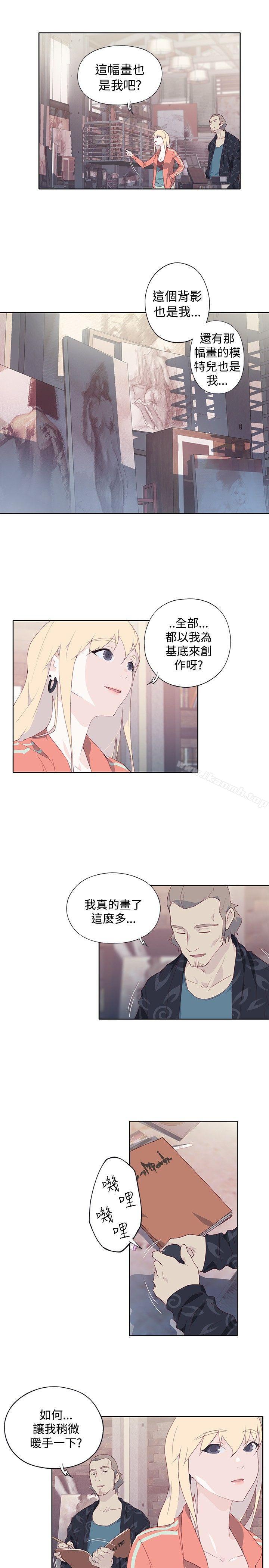 第8话-腥红之壁-白皓安（第3张）