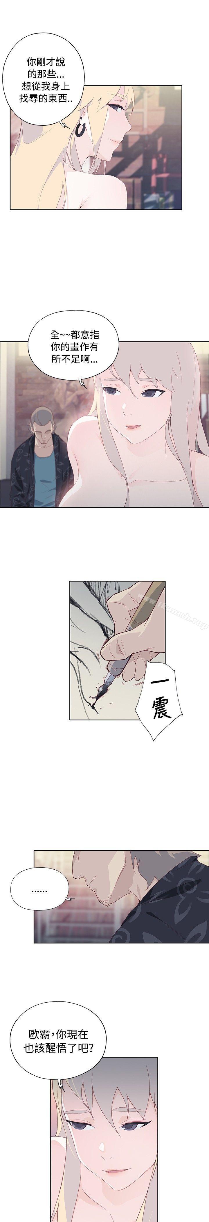 第8话-腥红之壁-白皓安（第19张）