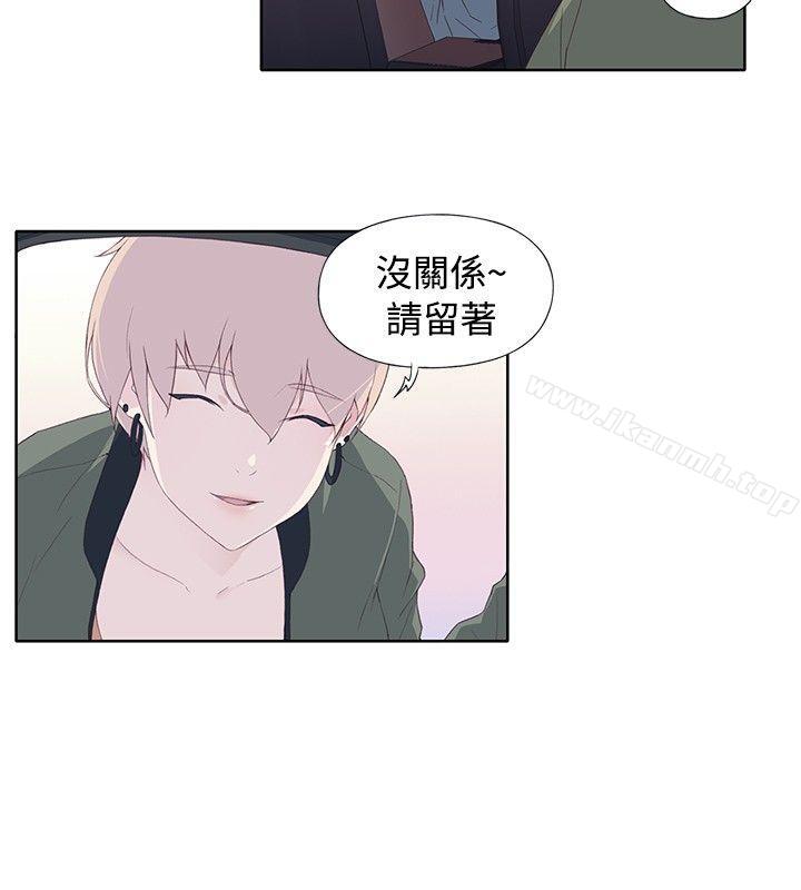 第9话-腥红之壁-白皓安（第6张）
